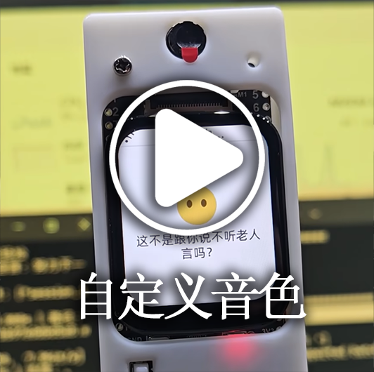 Timbre de voz personalizado